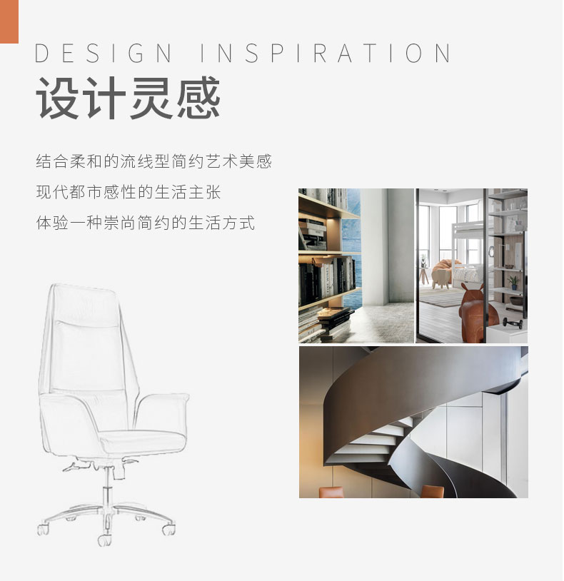 北歐真皮休閑辦公室旋轉(zhuǎn)老板椅現(xiàn)代簡(jiǎn)約舒適家用升降后仰電腦椅