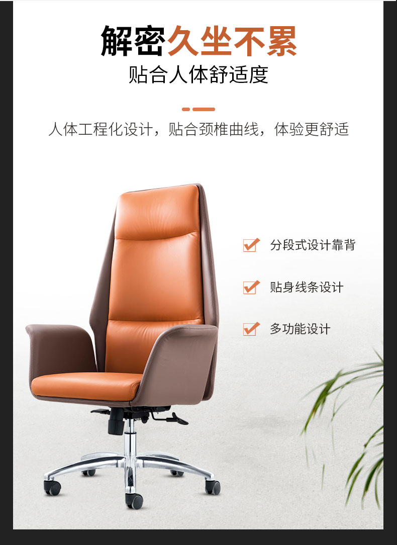 北歐真皮休閑辦公室旋轉(zhuǎn)老板椅現(xiàn)代簡(jiǎn)約舒適家用升降后仰電腦椅