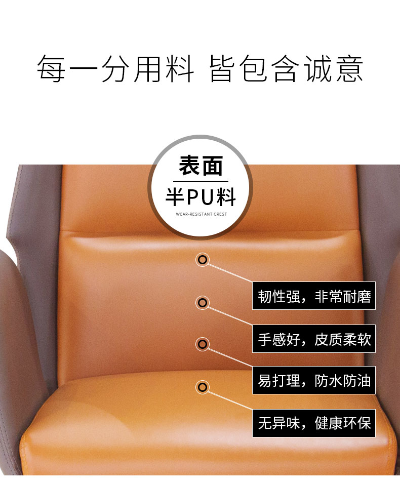 北歐真皮休閑辦公室旋轉(zhuǎn)老板椅現(xiàn)代簡(jiǎn)約舒適家用升降后仰電腦椅