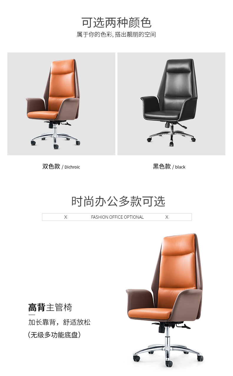 北歐真皮休閑辦公室旋轉(zhuǎn)老板椅現(xiàn)代簡(jiǎn)約舒適家用升降后仰電腦椅