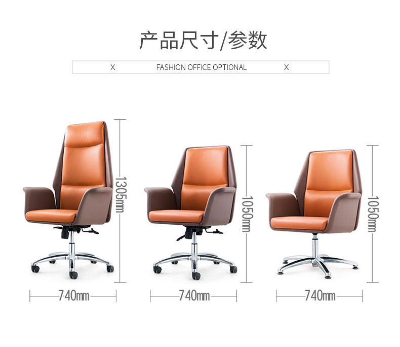 北歐真皮休閑辦公室旋轉(zhuǎn)老板椅現(xiàn)代簡(jiǎn)約舒適家用升降后仰電腦椅