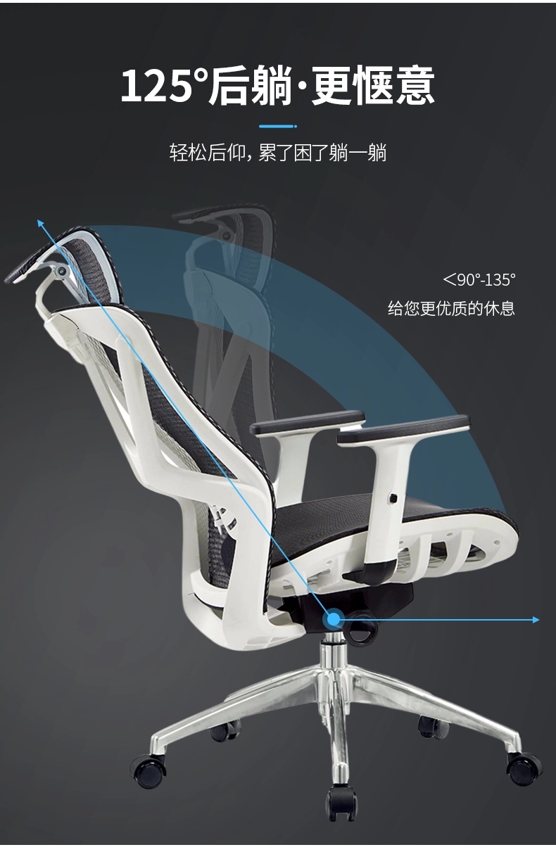 現代辦公椅 現代辦公椅