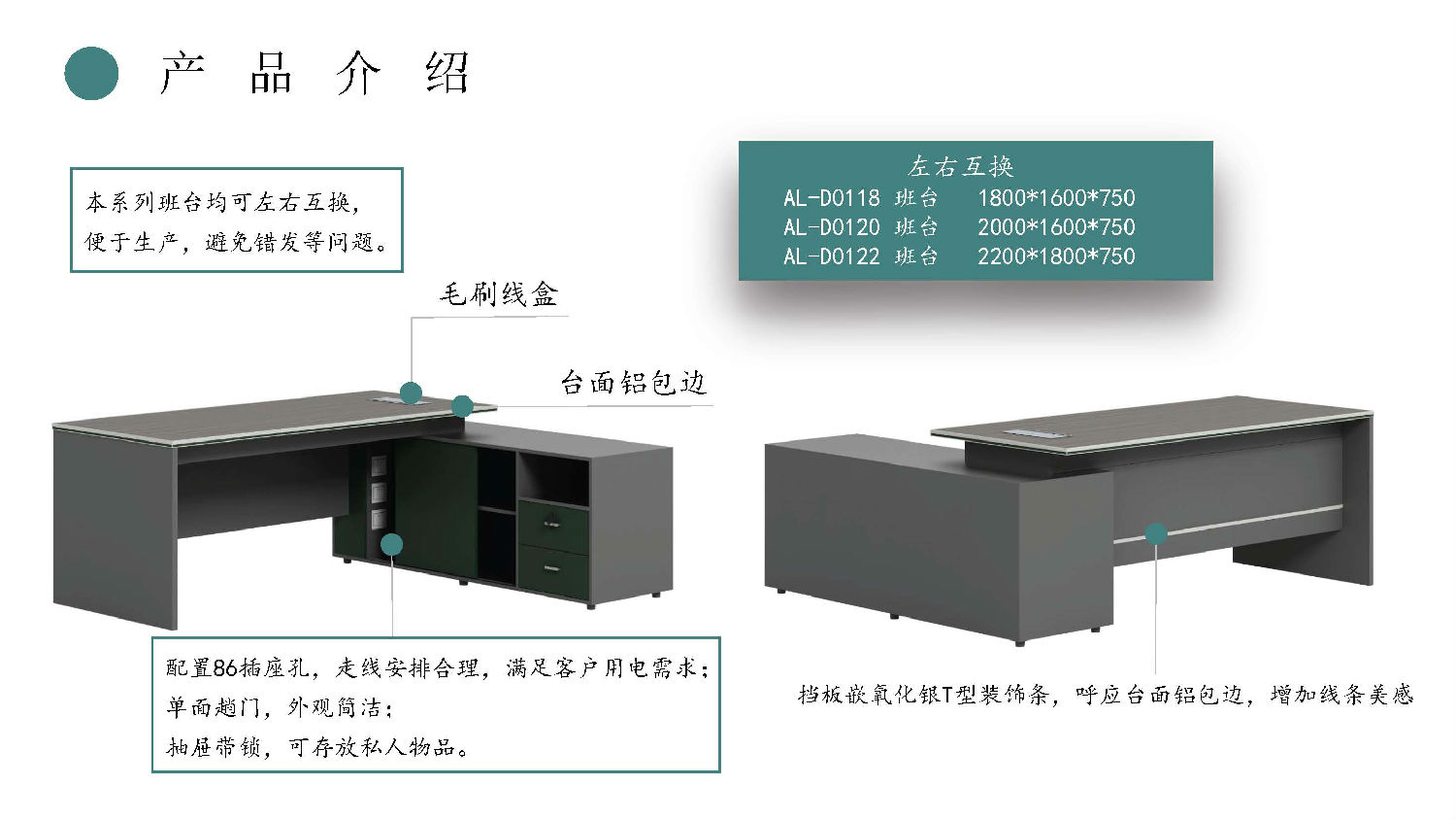 辦公家具廠家