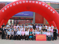 碧江上海辦公家具舉辦玉山同鄉(xiāng)交流會