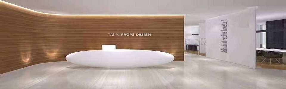 公司前臺(tái)定制