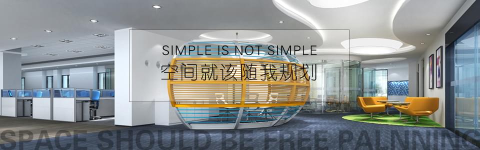 現(xiàn)代簡約辦公椅