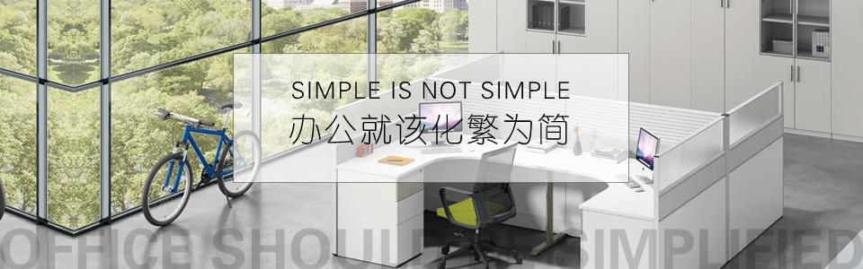 四人位屏風(fēng)辦公桌