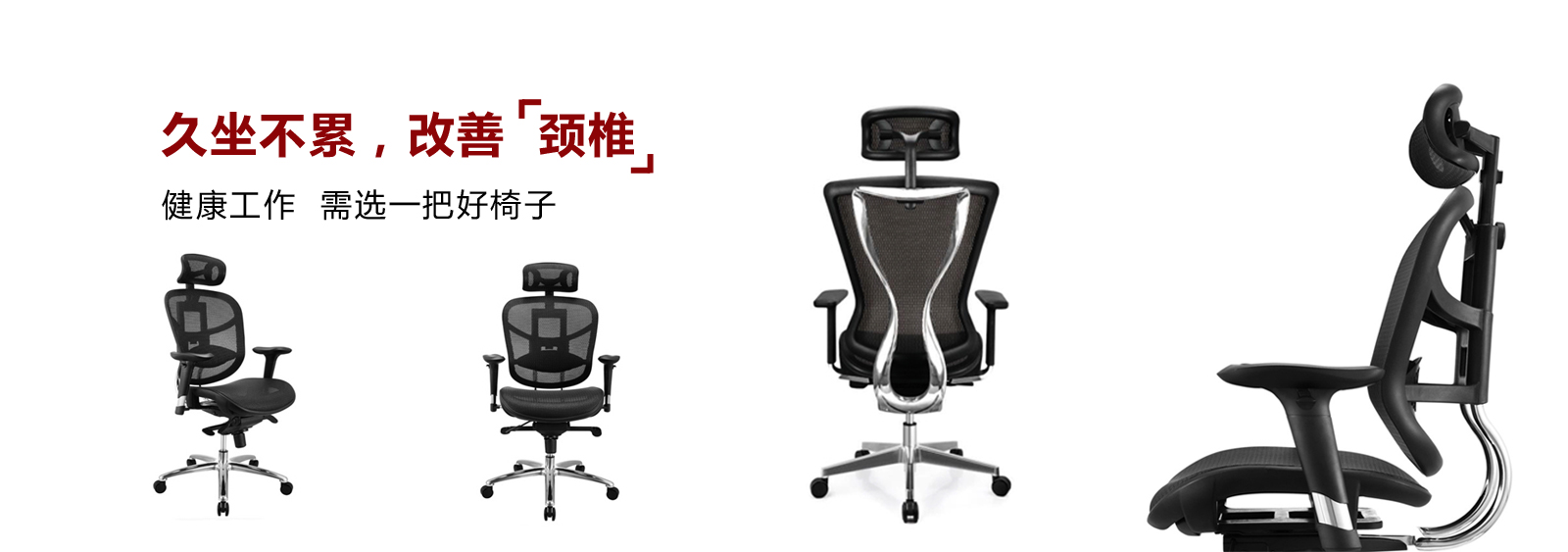 辦公椅去哪里買