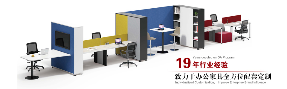 前臺接待辦公桌