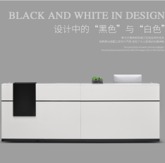 簡約現代前臺接待臺