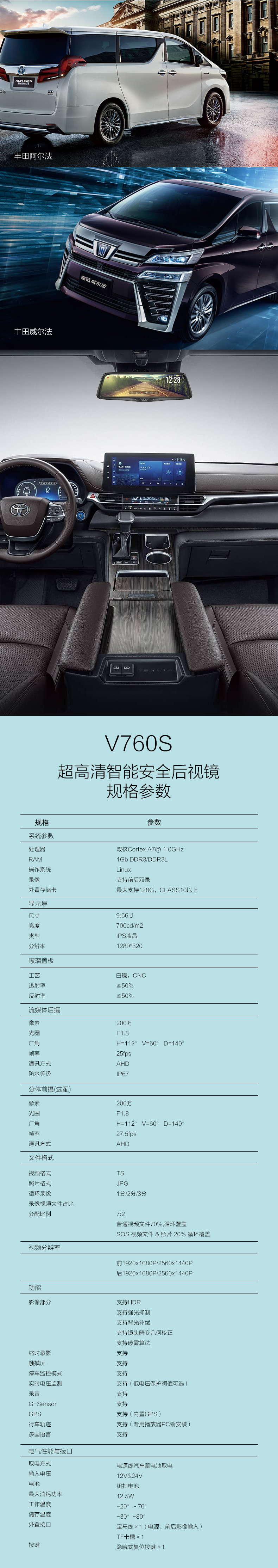 V760S_03.jpg