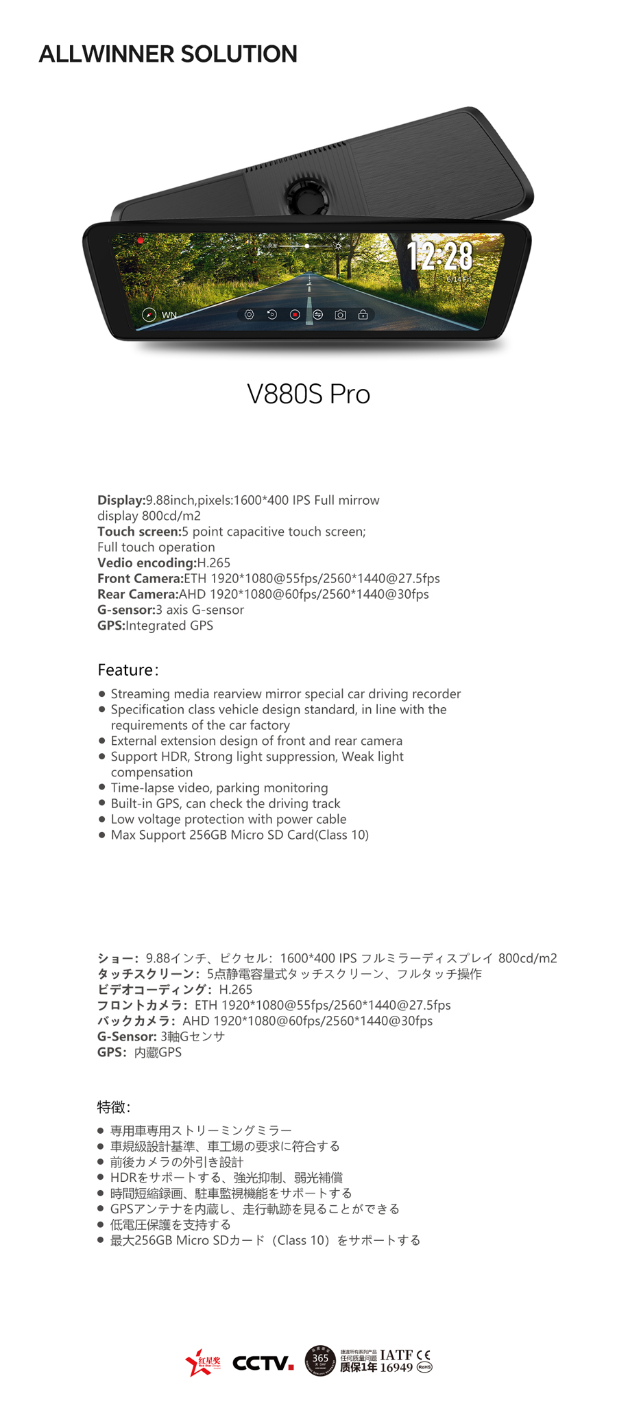 05-V880S-Pro.jpg