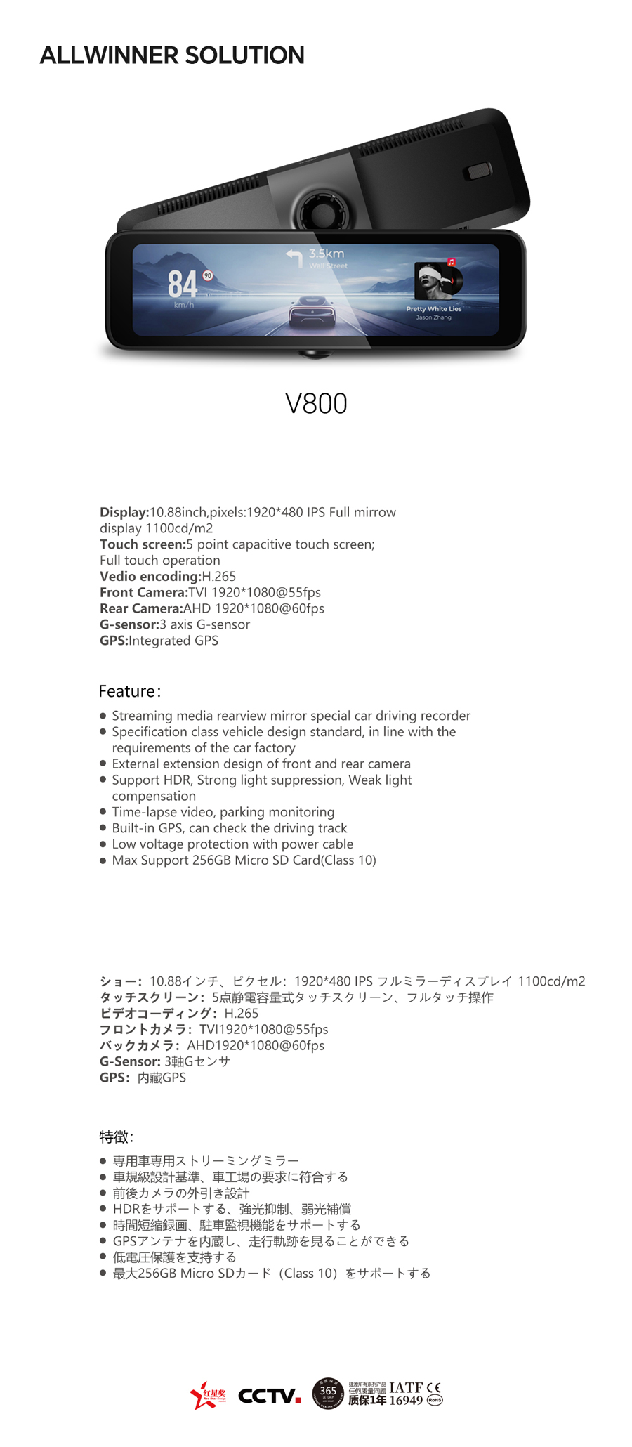 06-V800.jpg