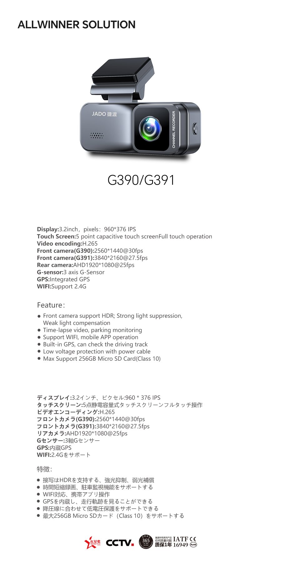 15-G390-G391.jpg