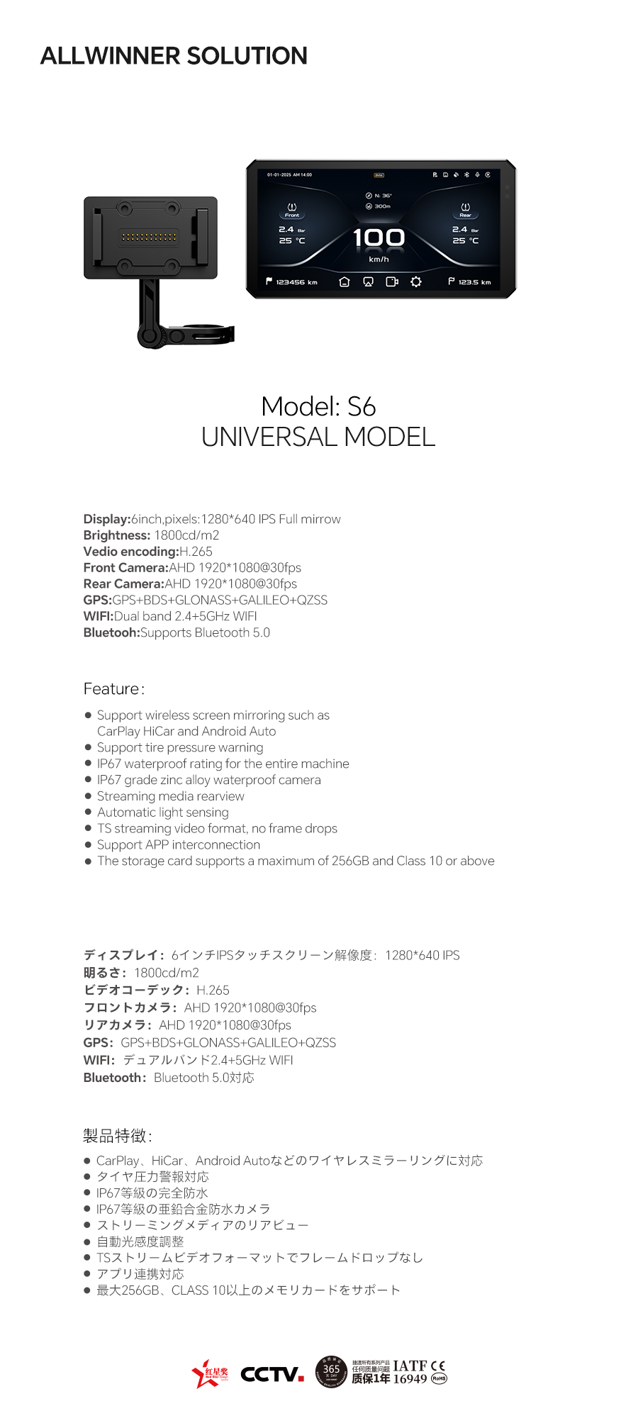 02-S6通用.jpg
